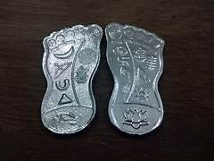 Parad Lakshmi paduka (Footprints)